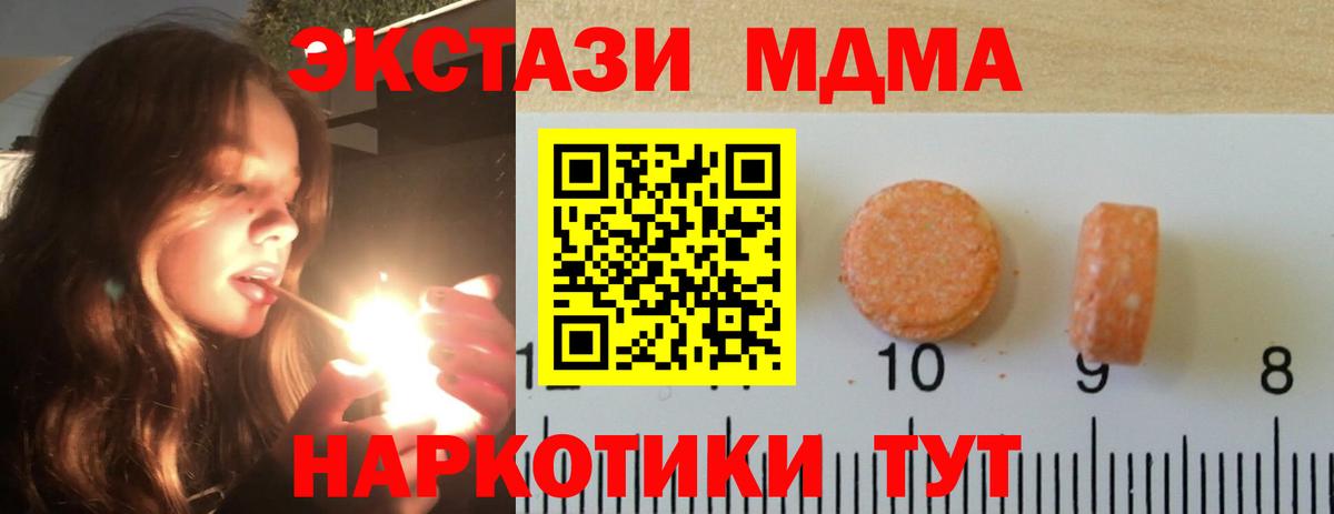 ЭКСТАЗИ Philipp Plein  Экстази бентли  Вход с VPN  Ecstasy  Тамбов 