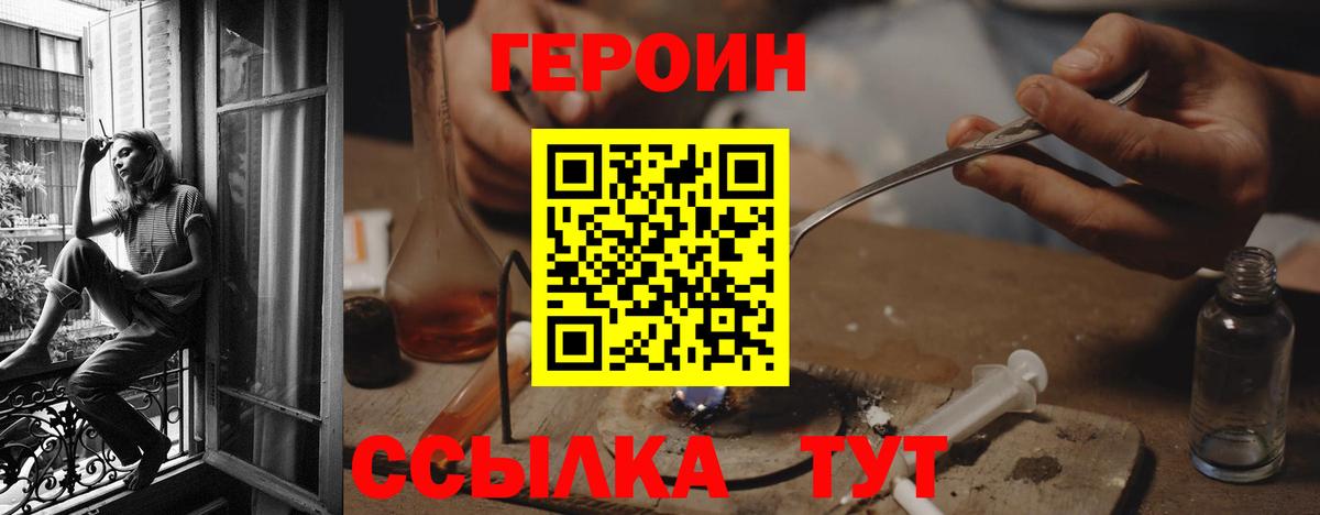 Бошки Шишки  ГАШ  КОКАИН  Тамбов  NBOMe  Купить наркотик  КОКАИН  Вход с VPN  Меф МЯУ МЯУ   Конопля  MDMA 
