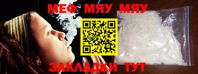 mdma Можайск