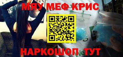 mdma Можайск