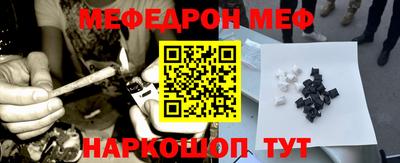 mdma Можайск
