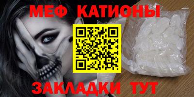 сатива Малгобек