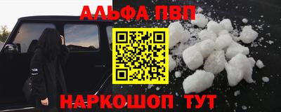 кокаин премиум Моздок