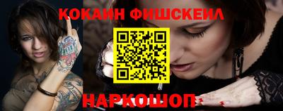 mdma Можайск