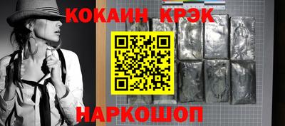 mdma Можайск