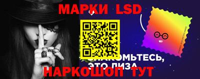кокаин премиум Моздок