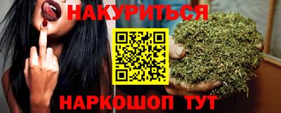 кокаин премиум Моздок