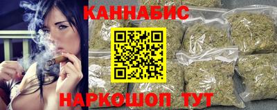 гашишное масло Мариинск