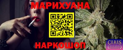 кокаин премиум Моздок
