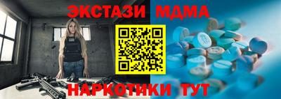 твердый Можга