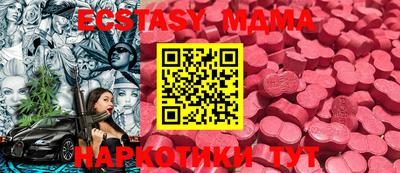 кокаин премиум Моздок