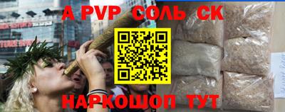 кокаин премиум Моздок