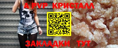 mdma Можайск