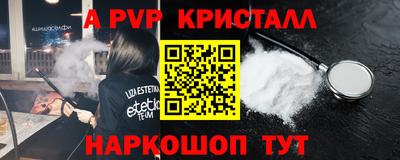 кокаин премиум Моздок