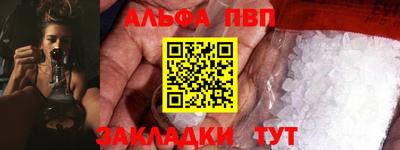 гашишное масло Мариинск