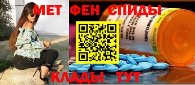 mdma Можайск