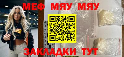 кокаин премиум Моздок