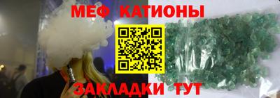 гашишное масло Мариинск