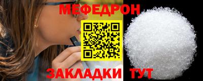 mdma Можайск