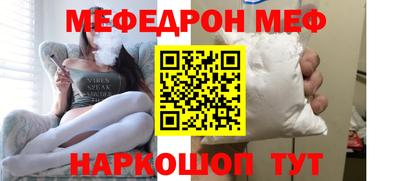 кокаин премиум Моздок
