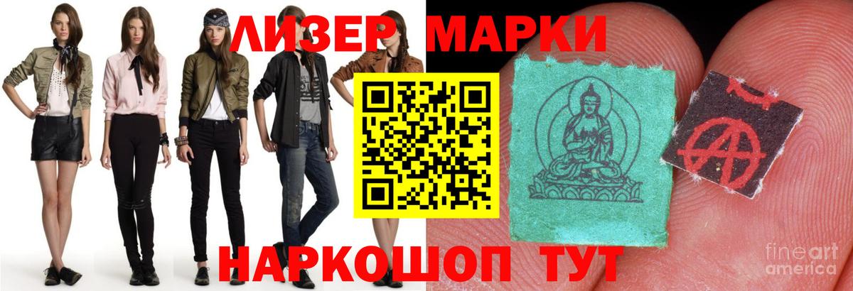 Тамбов  LSD-25 экстази кислота  Вход с VPN  ЛСД экстази кислота 