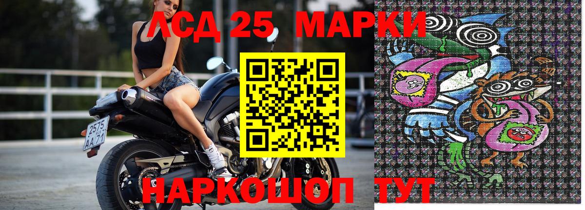 Марки NBOMe 1,5мг  Вход с VPN  Марки NBOMe 1,5мг  Тамбов 