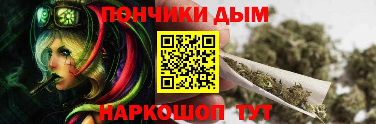 Шишки марихуана индика Тамбов